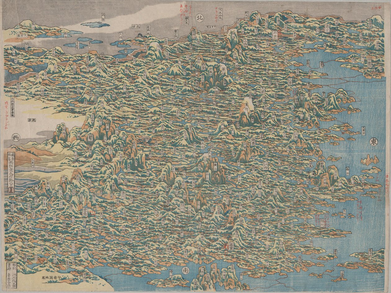 Sitios famosos de China de Katsushika Hokusai