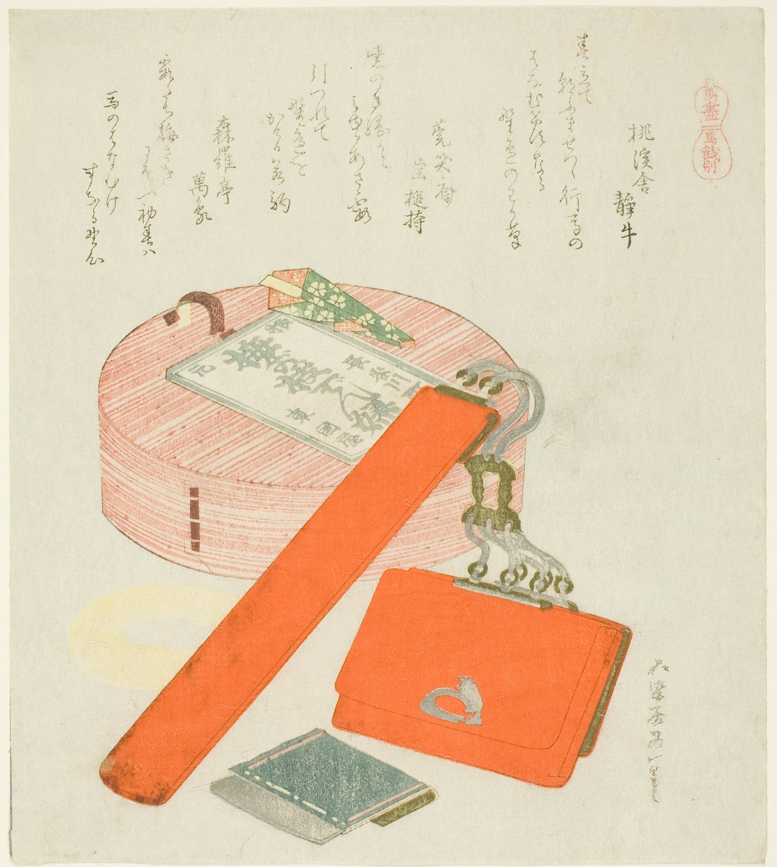 Regalo de despedida para el caballo (Uma no Senbetsu), de la serie "Una selección de caballos (Uma-zukushi)" de Katsushika Hokusai