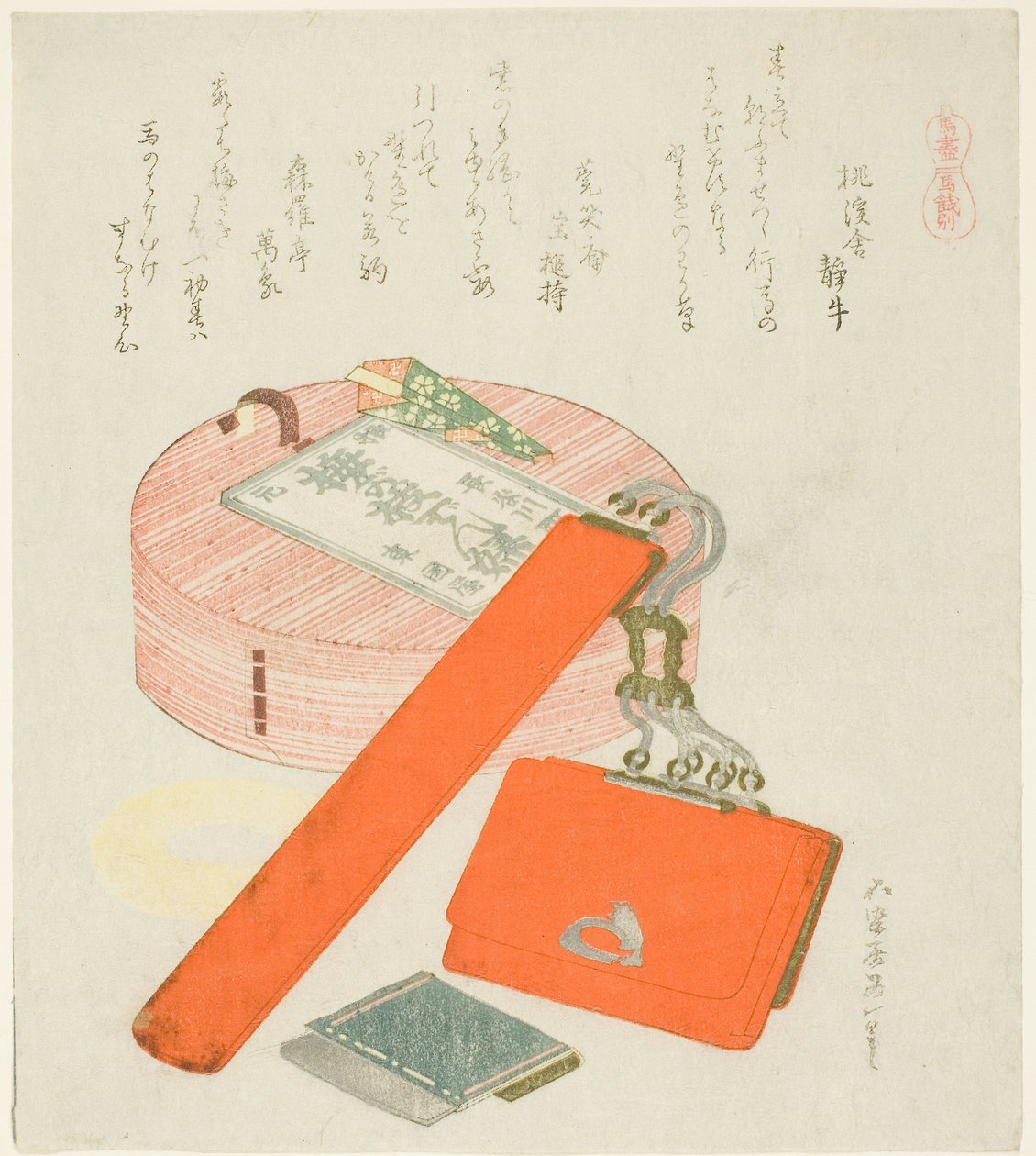Regalo de despedida para el caballo (Uma no Senbetsu), de la serie "Una selección de caballos (Uma-zukushi)" de Katsushika Hokusai