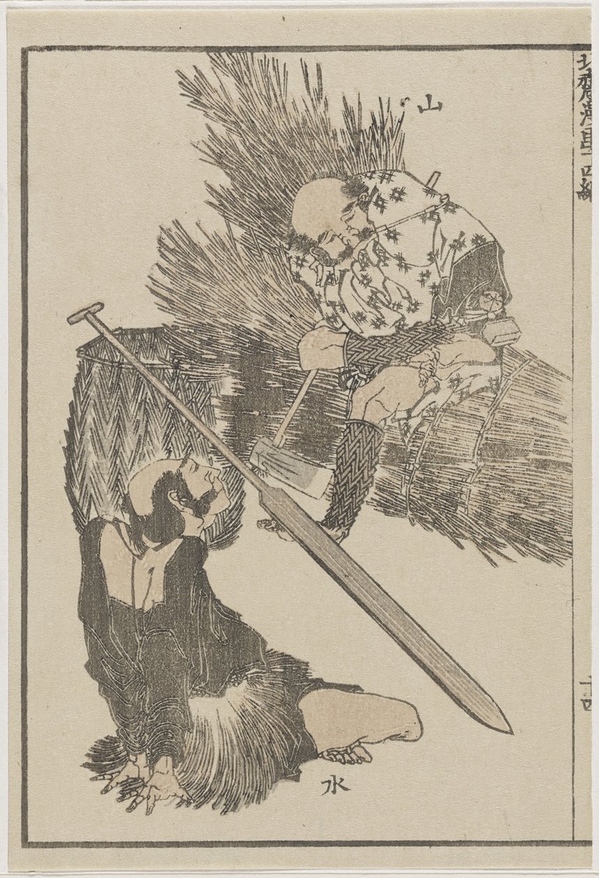 Granjero y pescador, c. 1840 de Katsushika Hokusai