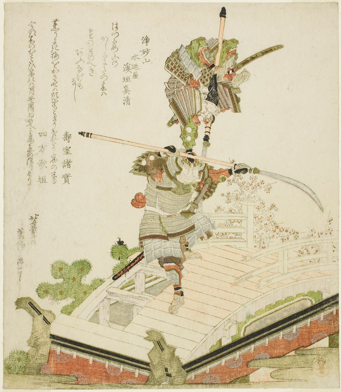 Carroza del festival de Tsutsui Jomyo luchando contra Ichirai Hoshi en el puente Uji de Katsushika Hokusai