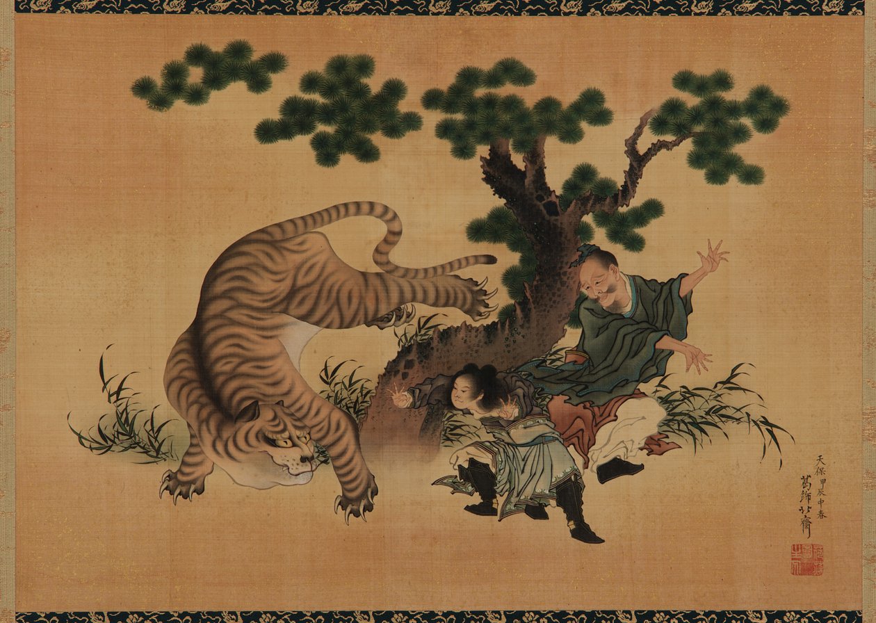 Piedad filial: Yang Hsiang salvando a su padre de un tigre, finales del siglo XVIII-principios del siglo XIX de Katsushika Hokusai