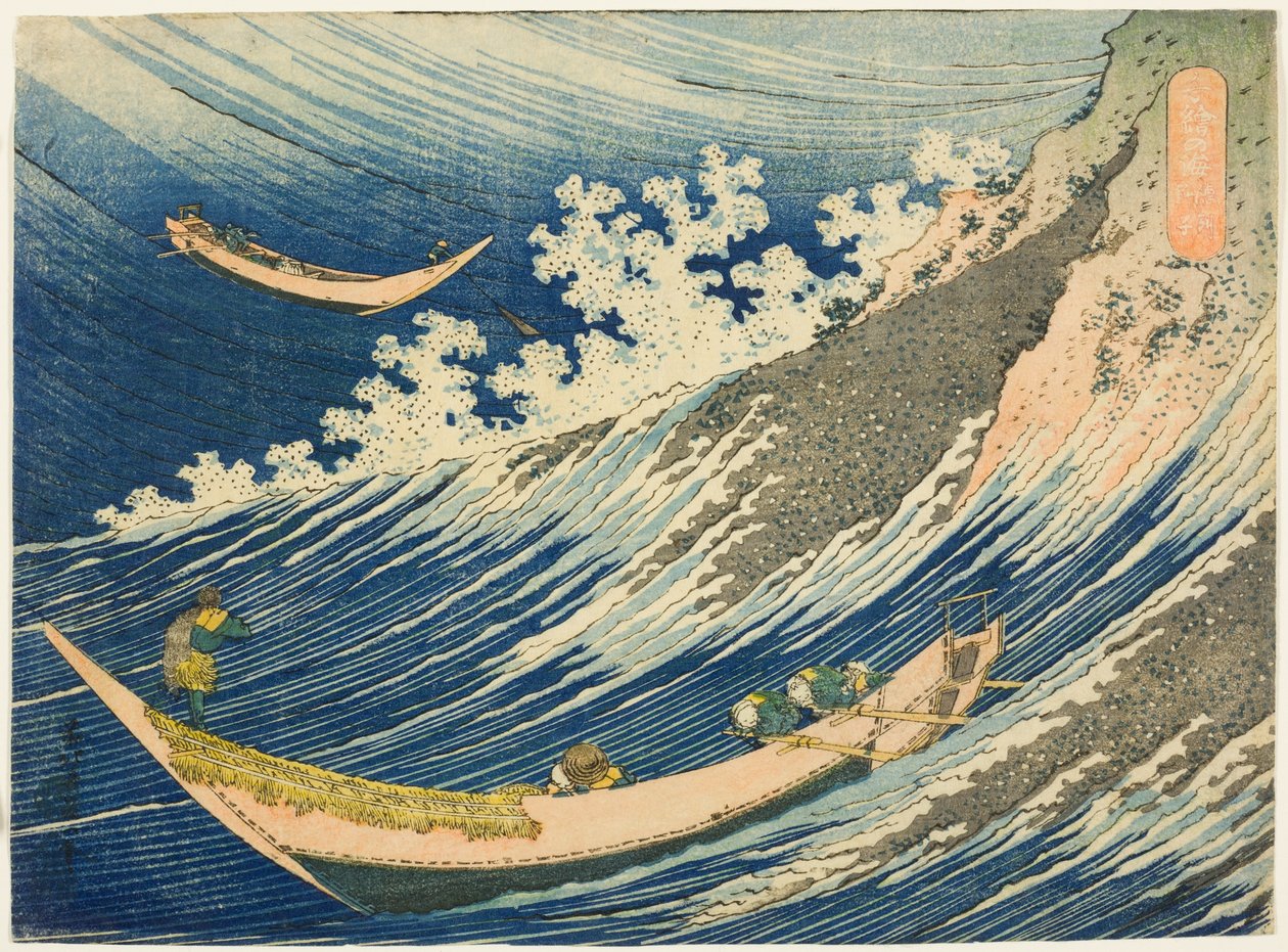 Barcos de pesca en Choshi en Shimosa (Soshu Choshi) de la serie "Mil imágenes del océano (Chie no umi)" de Katsushika Hokusai