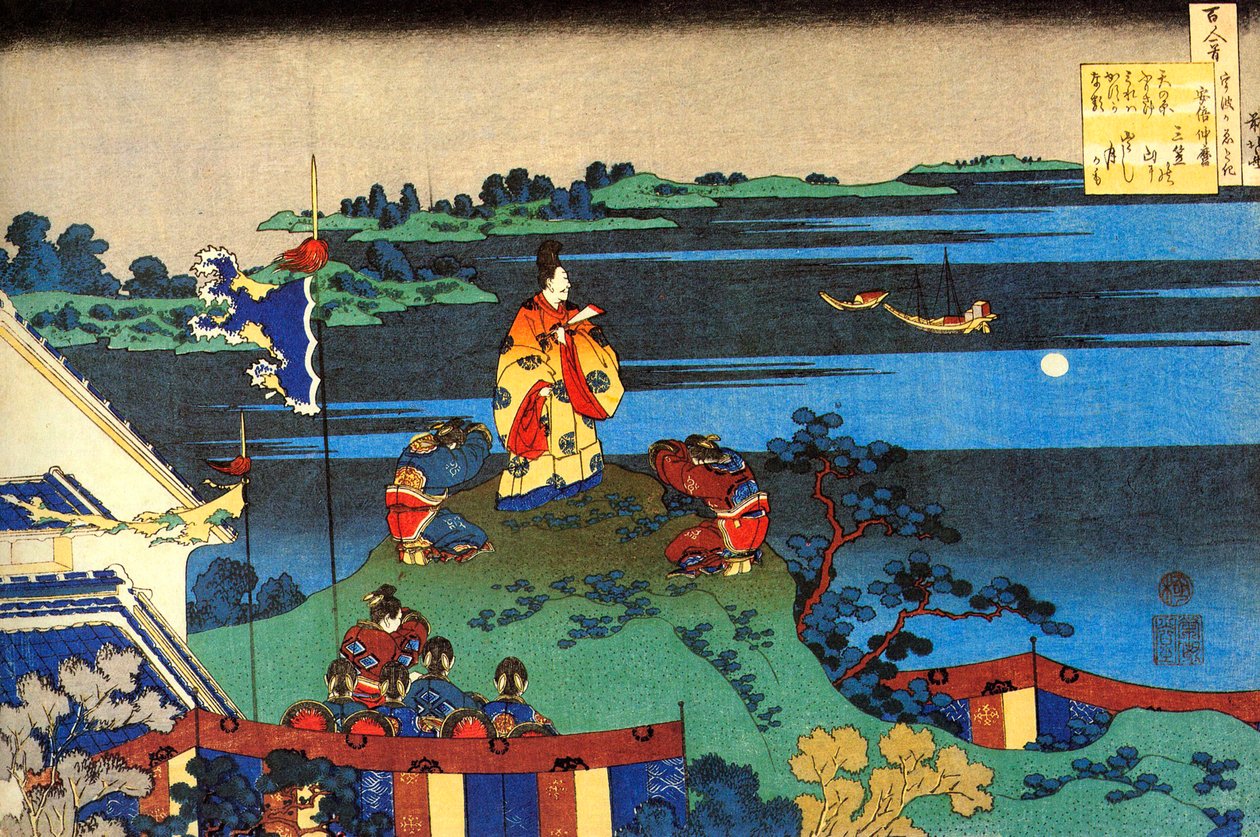 De la serie Cien poemas de cien poetas: Abe no Nakamaro, c1830 de Katsushika Hokusai