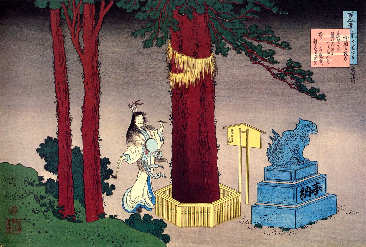 De la serie Cien poemas de cien poetas: Fujiwara no Atsutada, c1830 de Katsushika Hokusai