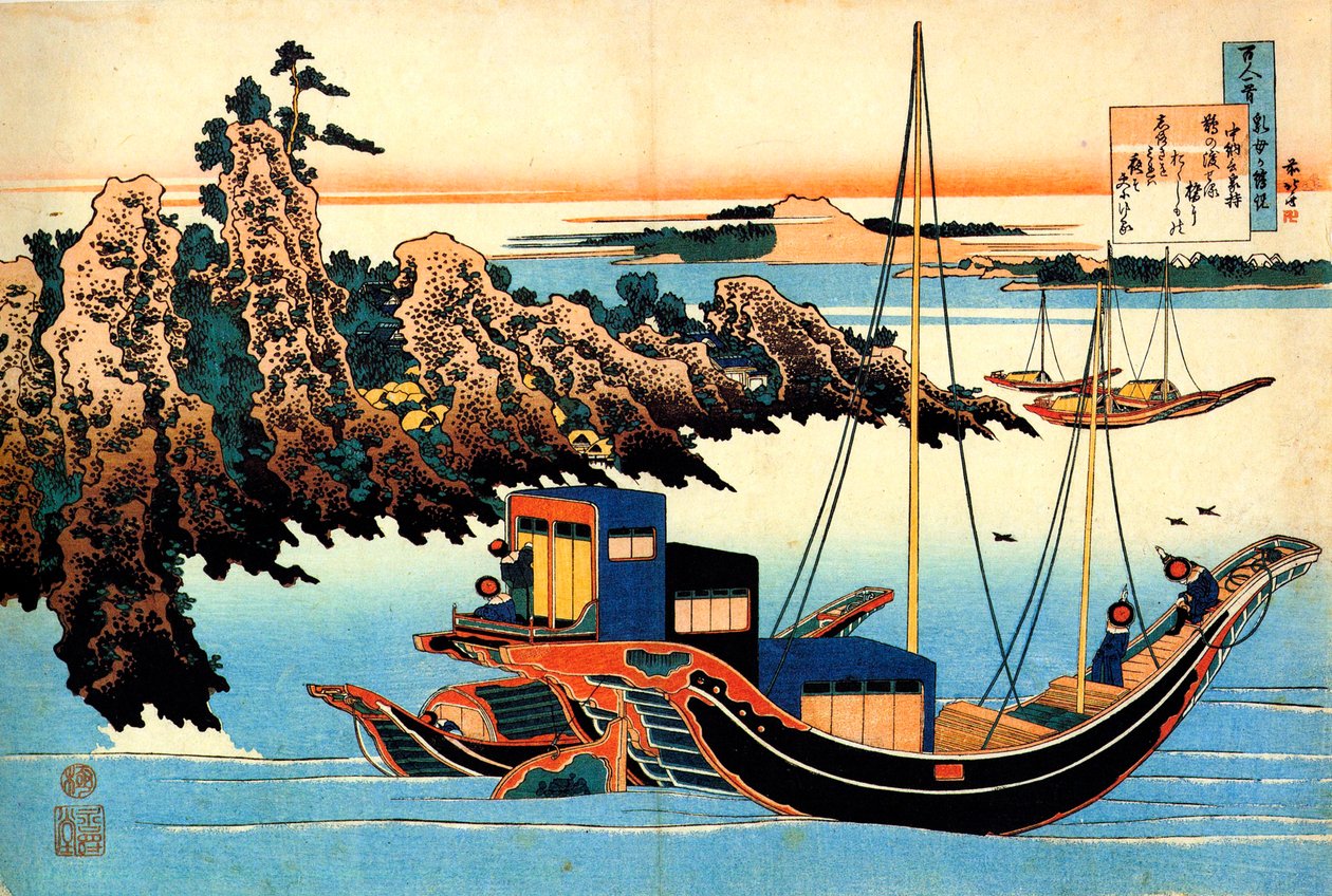 De la serie Cien poemas de cien poetas: Otomo no Yakamochi, c. 1830 de Katsushika Hokusai
