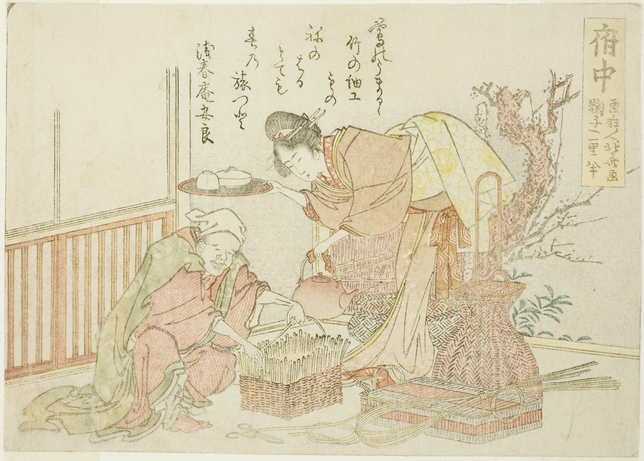 Fuchu, de una serie sin título de las cincuenta y tres estaciones del Tokaido de Katsushika Hokusai