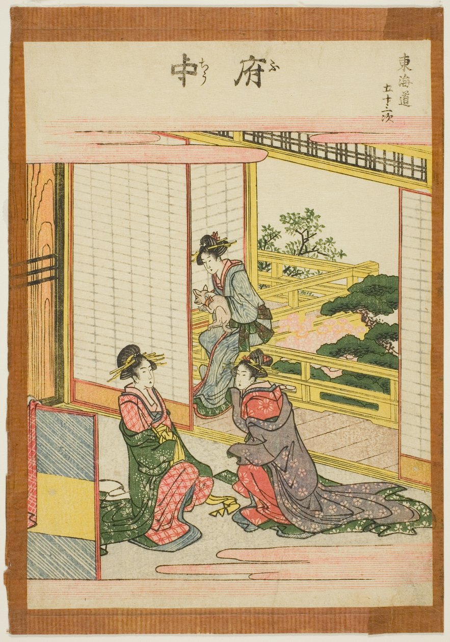 Fuchu, de la serie "Cincuenta y tres estaciones del Tokaido (Tokaido gojusan tsugi)" de Katsushika Hokusai