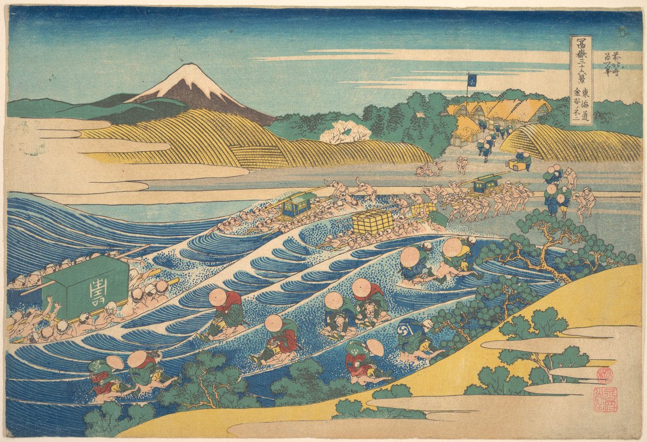 El Fuji visto desde Kanaya en el Tōkaidō (Tōkaidō Kanaya no Fuji), de la serie «Las treinta y seis vistas del monte Fuji» (Fugaku sanjūrokkei) de Katsushika Hokusai