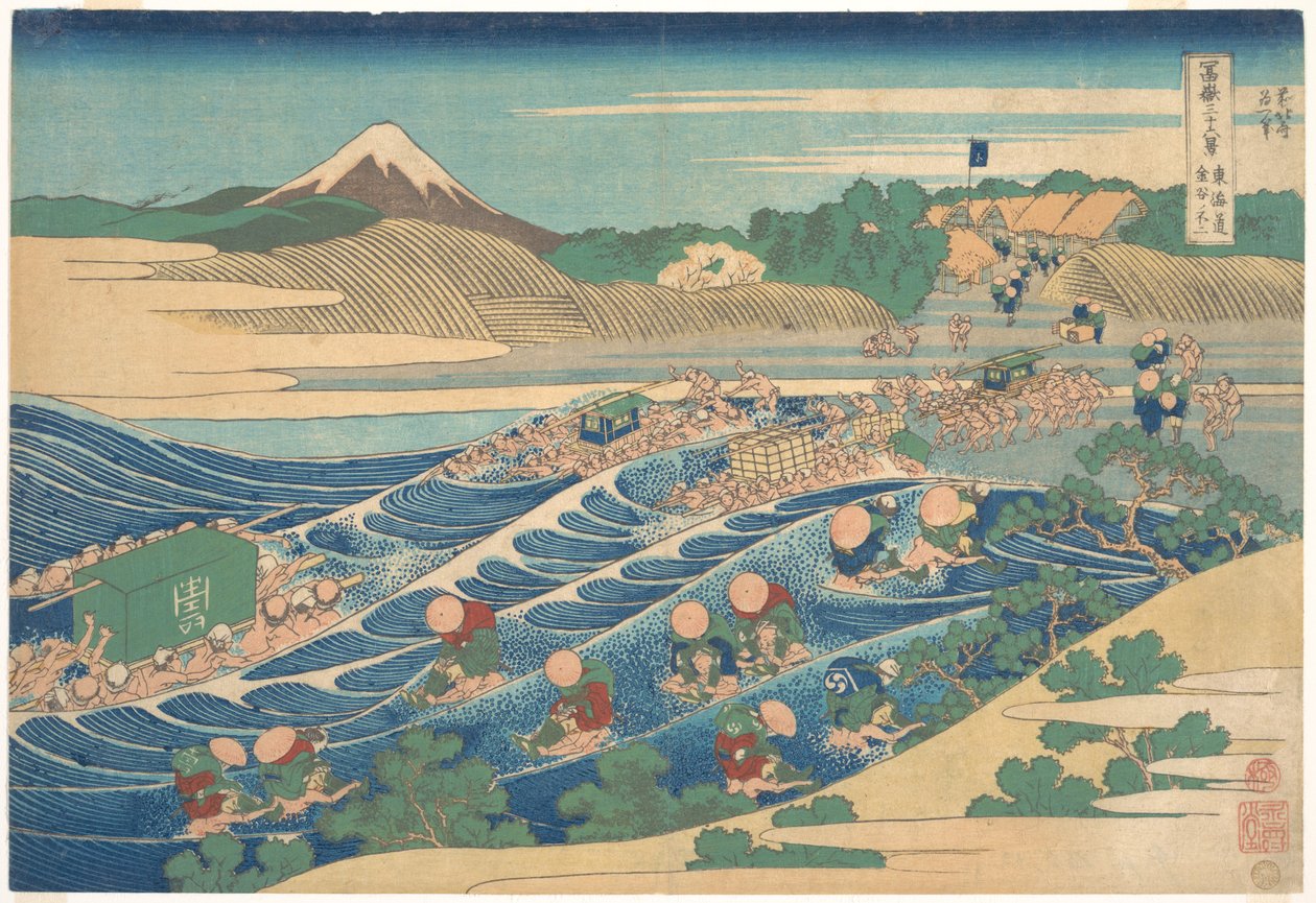 El Fuji visto desde Kanaya en el Tōkaidō (Tōkaidō Kanaya no Fuji), de la serie «Las treinta y seis vistas del monte Fuji» (Fugaku sanjūrokkei) de Katsushika Hokusai