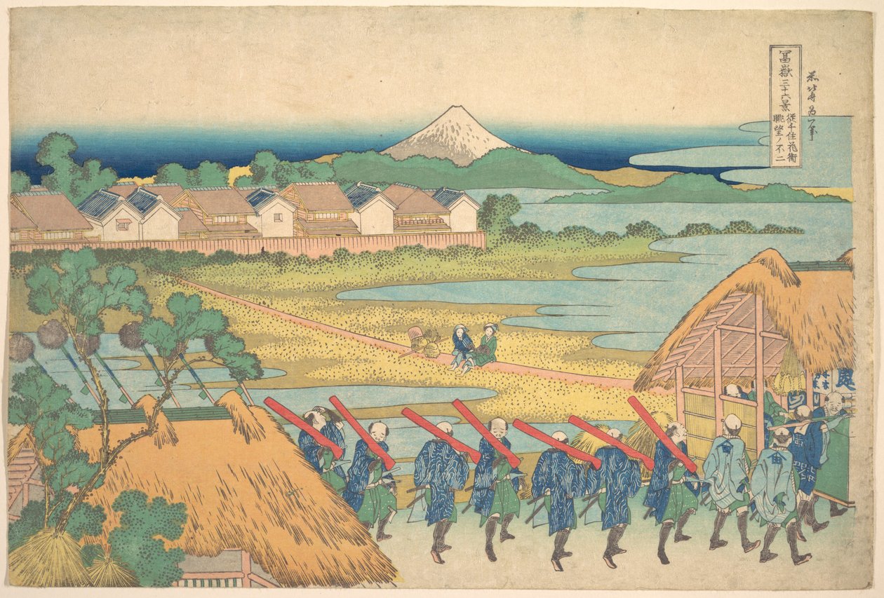 El Fuji visto a lo lejos desde el barrio de Senju (Senju kagai yori chōbō no Fuji), de la serie «Las treinta y seis vistas del monte Fuji» (Fugaku sanjūrokkei) de Katsushika Hokusai