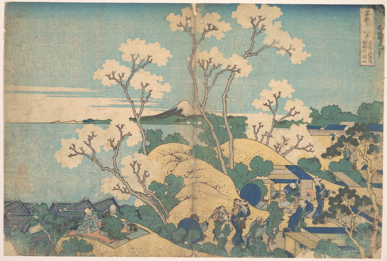 El Fuji visto desde Gotenyama, en Shinagawa, en la ruta Tōkaidō (Tōkaidō Shinagawa Gotenyama no Fuji), de la serie «Las treinta y seis vistas del monte Fuji» (Fugaku sanjūrokkei) de Katsushika Hokusai
