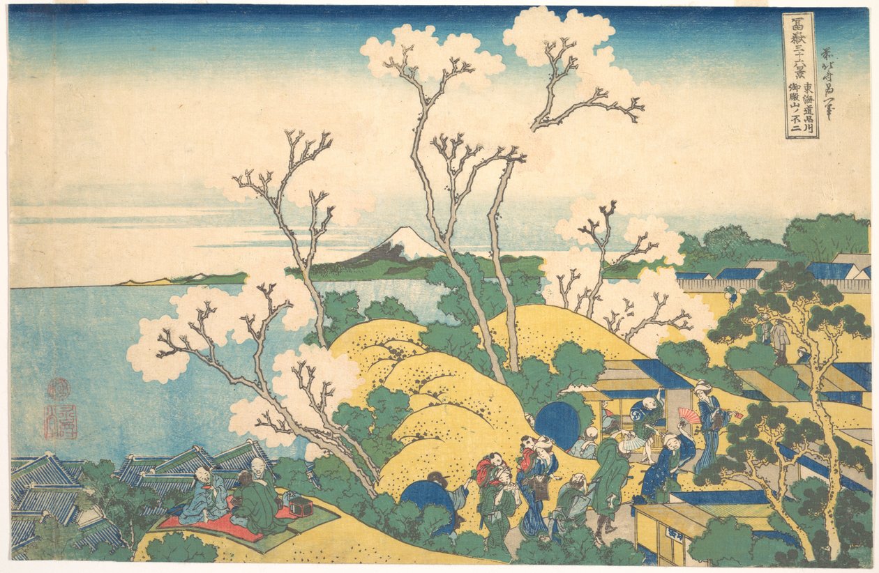 El Fuji visto desde Gotenyama, en Shinagawa, en la ruta Tōkaidō (Tōkaidō Shinagawa Gotenyama no Fuji), de la serie «Las treinta y seis vistas del monte Fuji» (Fugaku sanjūrokkei) de Katsushika Hokusai
