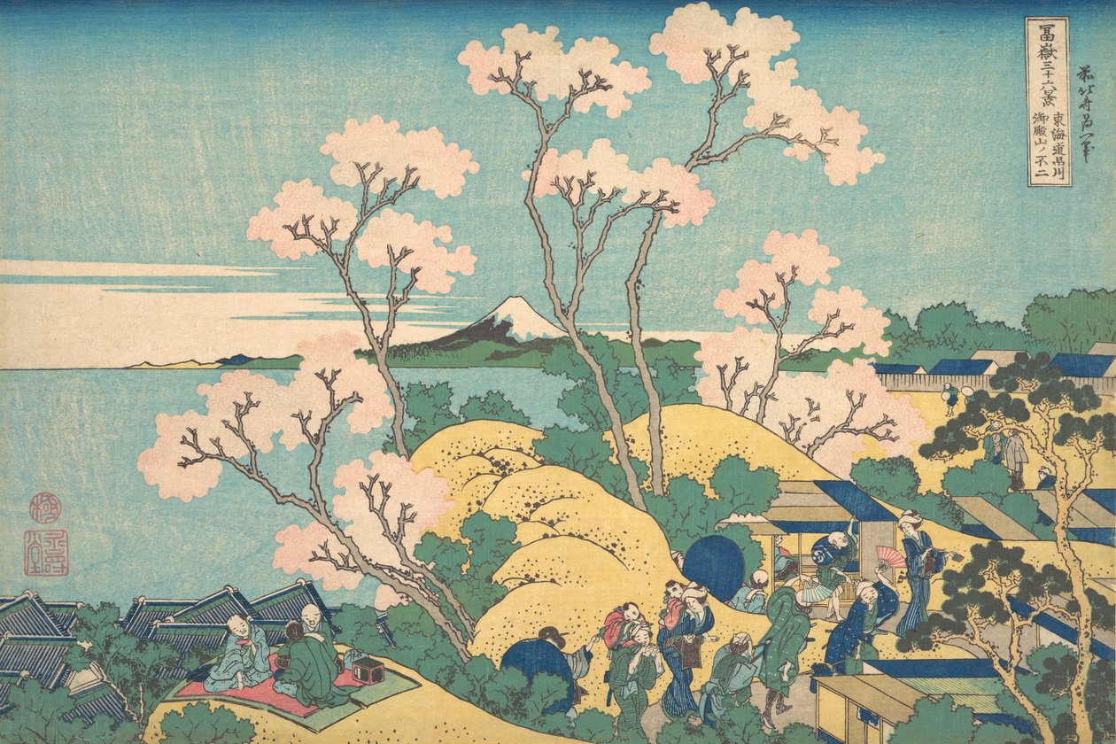 Fuji desde Gotenyama en el Tokaido en Shinagawa de Katsushika Hokusai