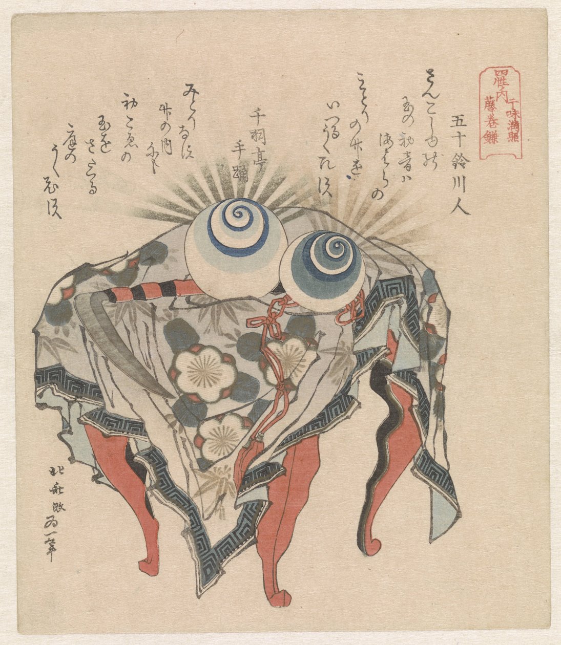 Clan Fujiwara: las perlas de flujo y reflujo y la guadaña Fujiwara Fujiwara - Kanju manju Fuji no makikama Los cuatro clanes importantes de Japón Shisei no uchi (título de la serie) de Katsushika Hokusai