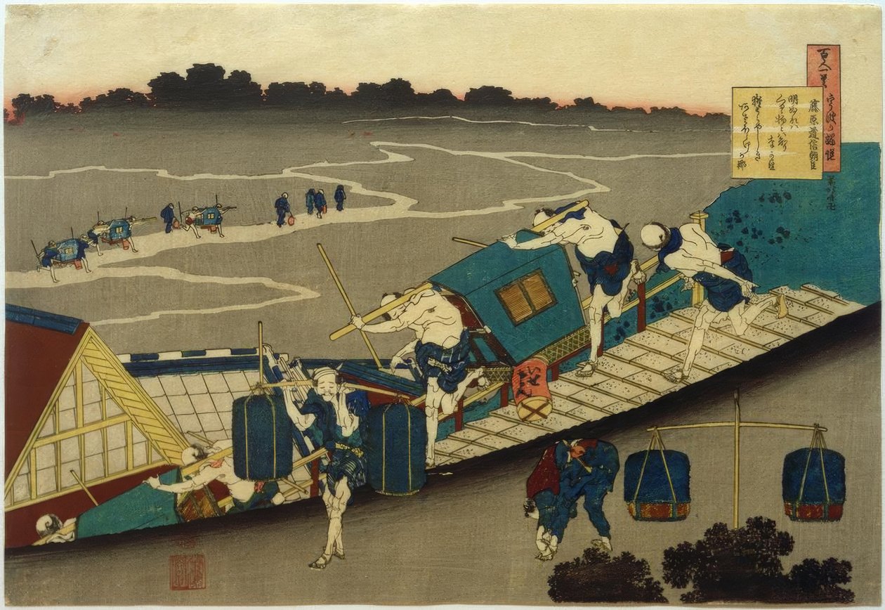 Fujiwara no Michinobu Ason de Katsushika Hokusai