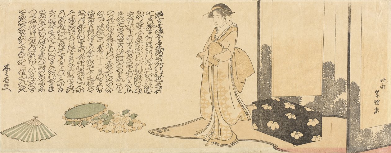 Una geisha preparándose para una actuación de Katsushika Hokusai