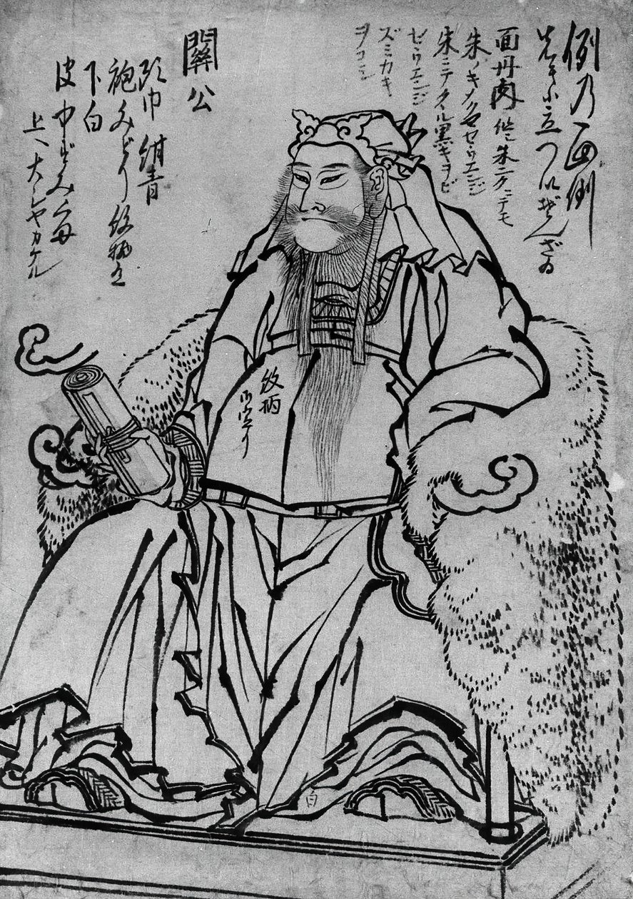Guan Yu sentado, Dios de la Guerra chino, siglo XVIII-XIX de Katsushika Hokusai