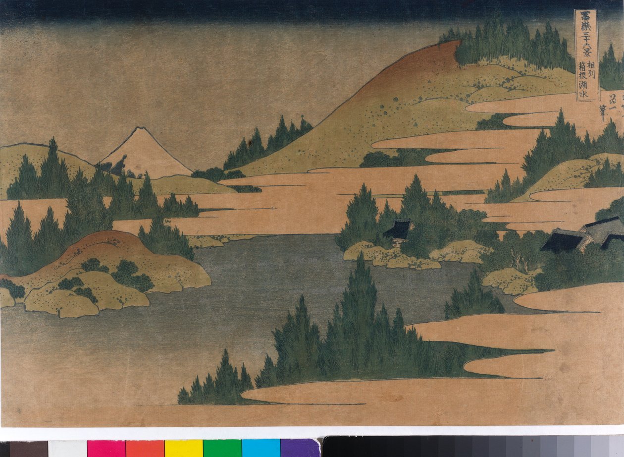 Lago Hakone en la prefectura de Sagami de Katsushika Hokusai