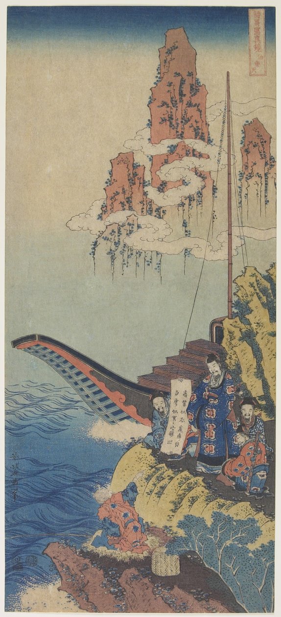 Haku Rakuten (Po Chu-i), c. 1832-1833 de Katsushika Hokusai