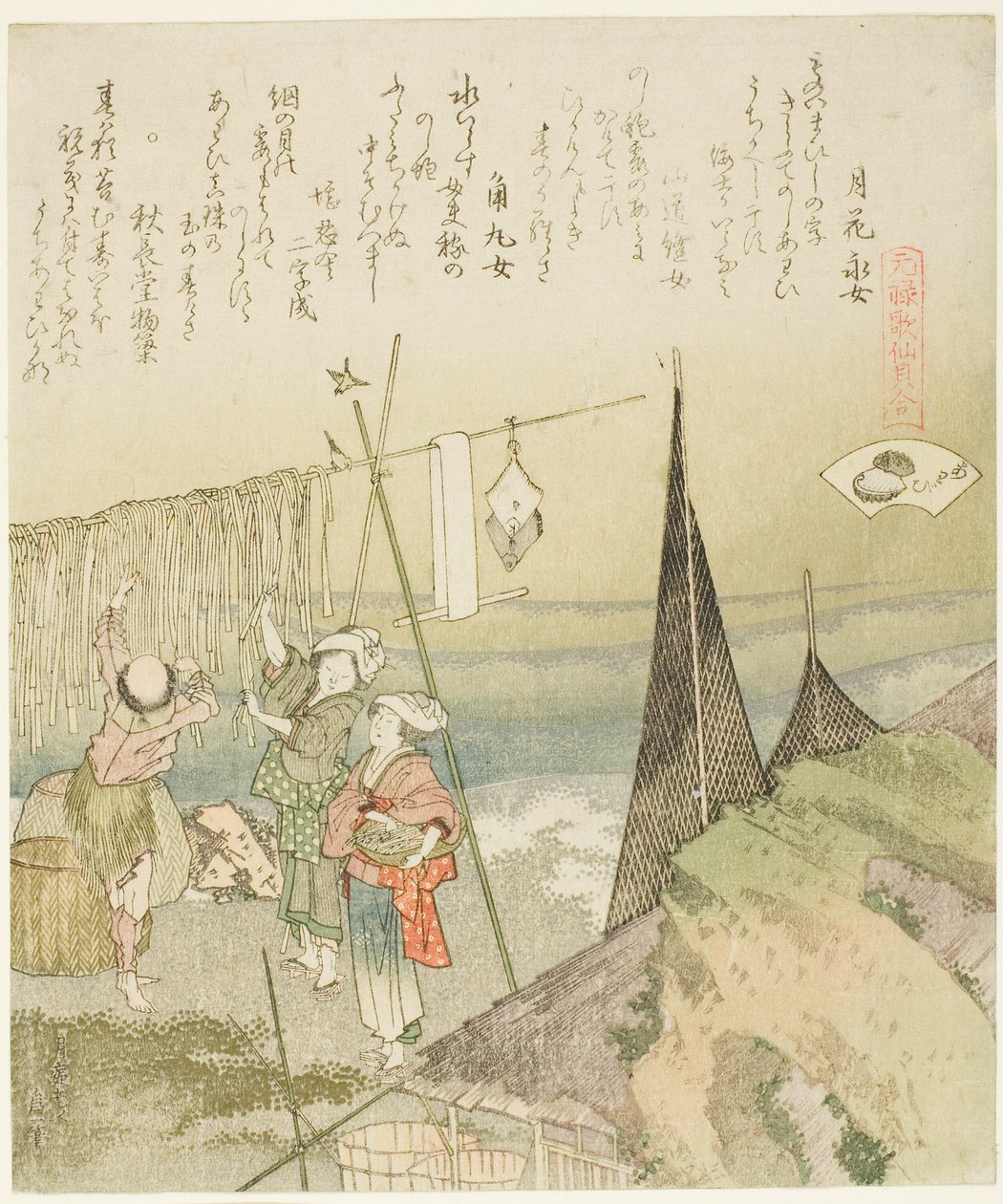 Secando abulón, ilustración para Abulón, de la serie "Un juego de emparejamiento con conchas de poemas del período Genroku" de Katsushika Hokusai