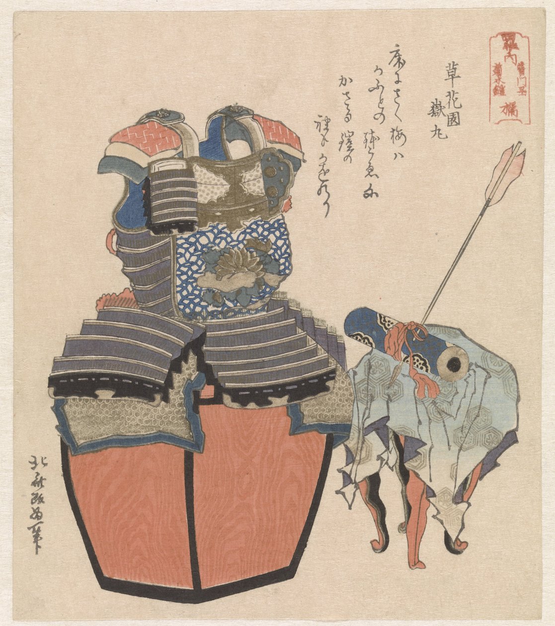 Armadura de la familia Tachibana con pintura en pergamino. Tachibana - Fumonbon Kikusuiyoroi (título sobre el objeto) Los cuatro clanes importantes de Japón (título de la serie) Shisei no uchi (título de serie en objeto) de Katsushika Hokusai