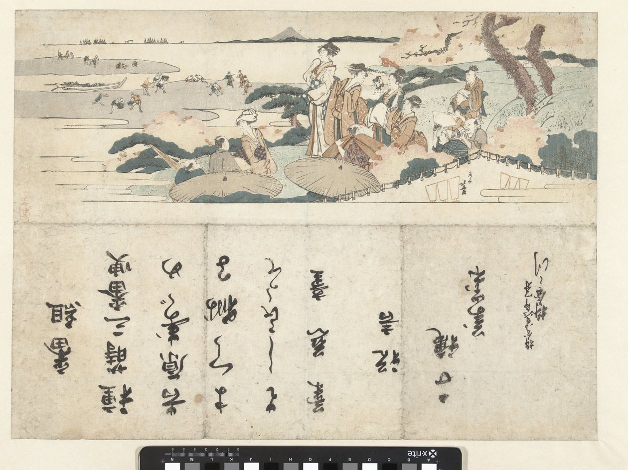 Viendo la flor de cerezo de Katsushika Hokusai