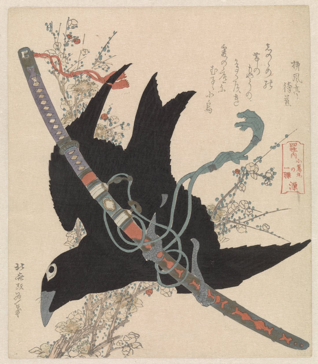 La espada kogarasumaru de la familia Minamoto Minamoto kogarasumaru no hitokoshi (título sobre objeto) Los cuatro clanes importantes de Japón (título de la serie) Shisei no uchi (título de serie en objeto) de Katsushika Hokusai