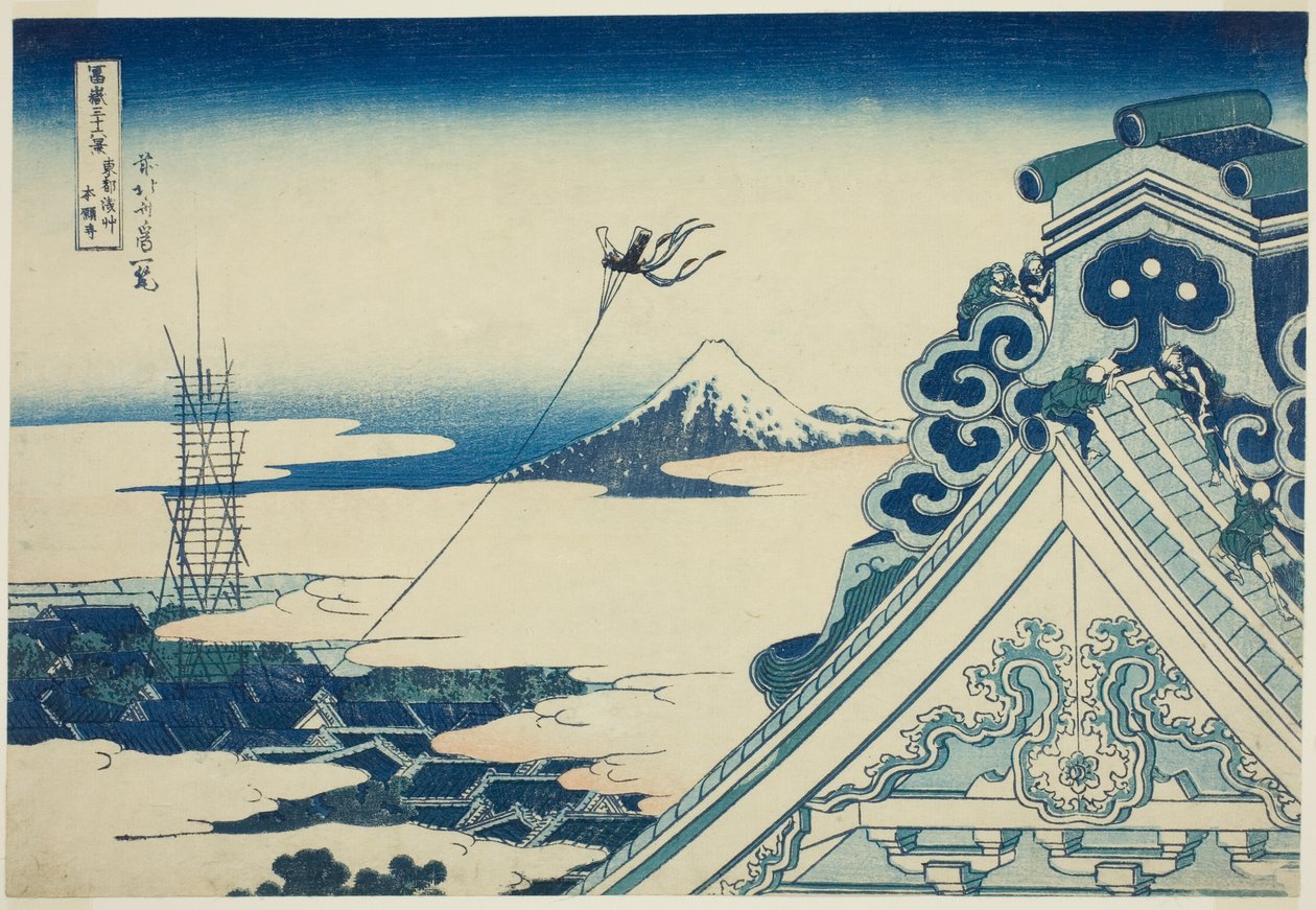 Templo Honganji en Asakusa en Edo (Toto Asakusa Honganji), de la serie "Treinta y seis vistas del monte Fuji (Fugaku sanjurokkei)" de Katsushika Hokusai