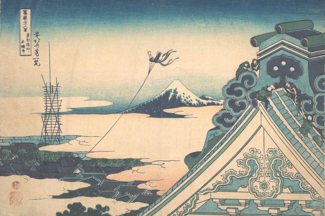 Honganji en Asakusa en Edo, de la serie Treinta y seis vistas, ca. 1830-32 de Katsushika Hokusai