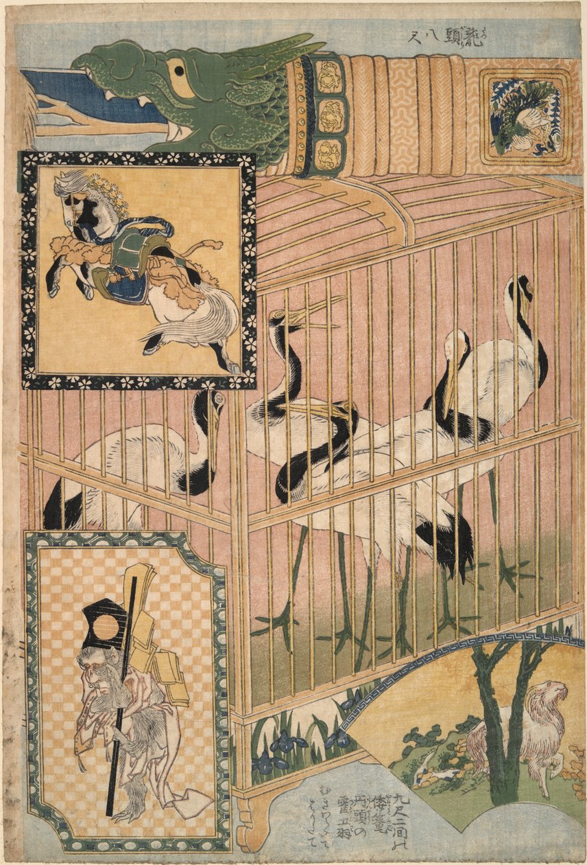 Jaula Japonesa y Grullas de Manchuria, de un set Publicidad de Pajas Gigantes en una Feria de Atracción de Katsushika Hokusai