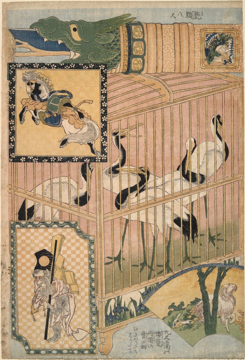 Grullas japonesas y manchurianas, de la serie «Obras gigantes de paja para una atracción de parque de atracciones» de Katsushika Hokusai