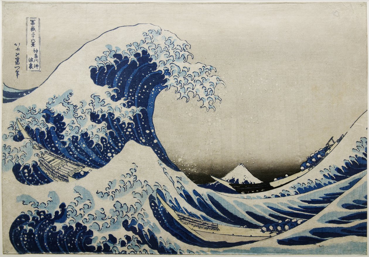 Japonés: 『神奈川沖浪裏』 La gran ola de Kanagawa de Katsushika Hokusai