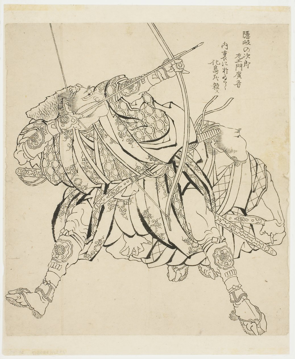 Jiro-zai-mon disparando arco y flecha (Ikino) de Katsushika Hokusai
