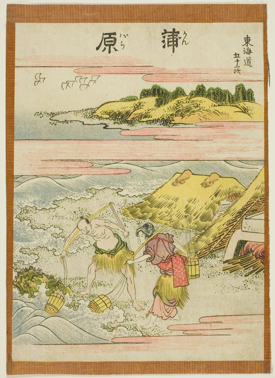 Kambara, de la serie "Cincuenta y tres estaciones del Tokaido (Tokaido gojusan tsugi)" de Katsushika Hokusai