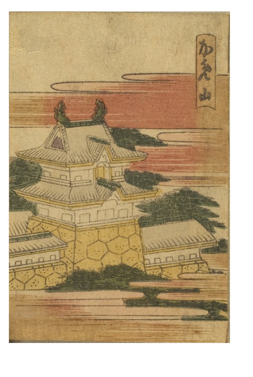 Estación Kameyama de la serie 53 estaciones del Tokaido impreso en color de Katsushika Hokusai