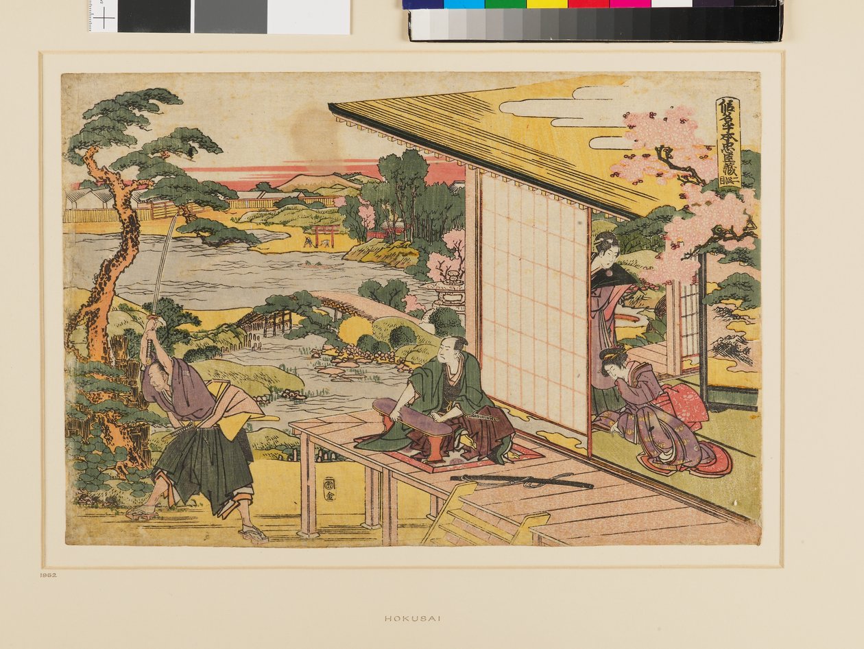 Kanadehon Chūshingura Acto II de Katsushika Hokusai