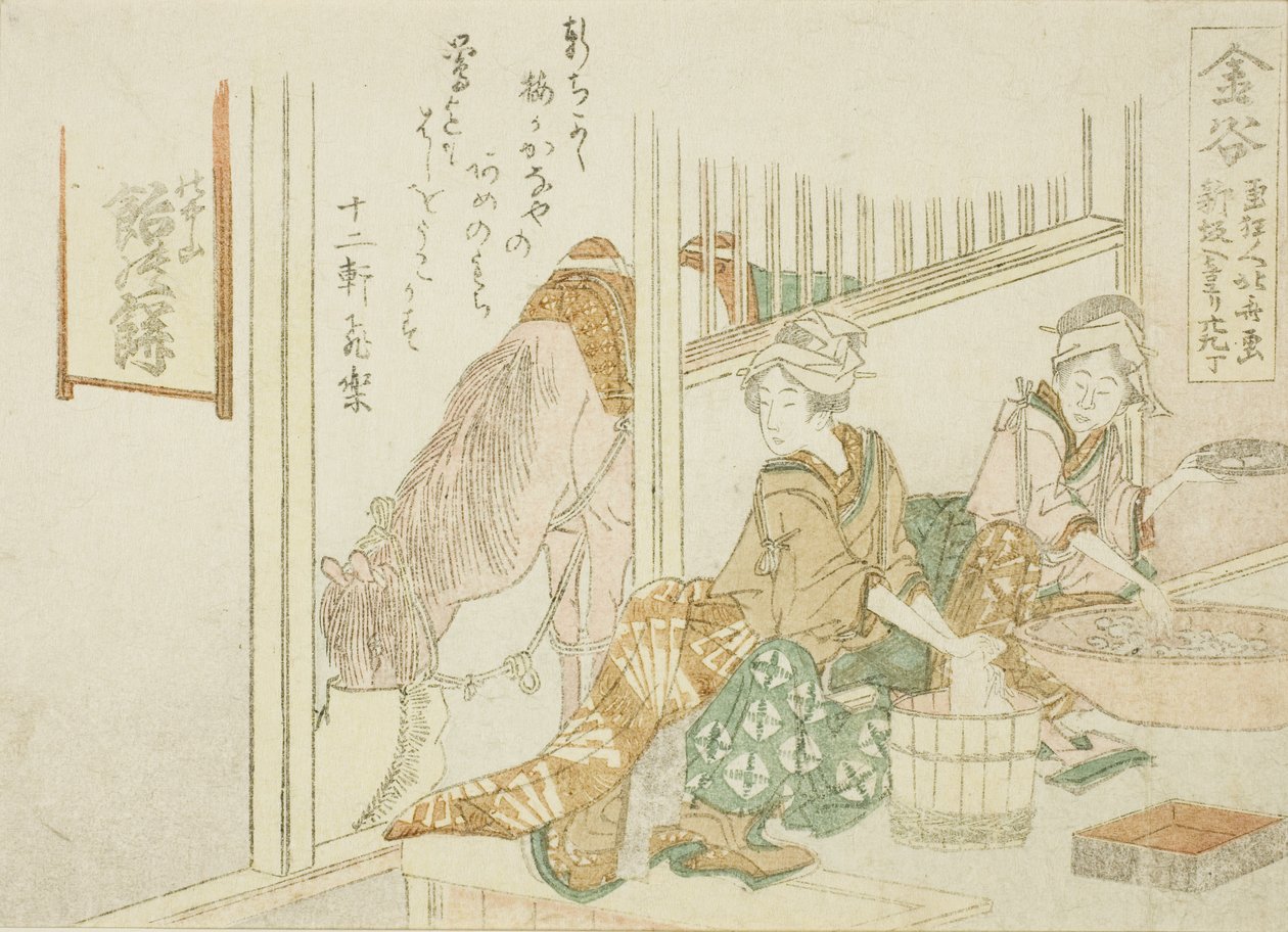 Kanaya, de una serie sin título de las cincuenta y tres estaciones del Tokaido de Katsushika Hokusai