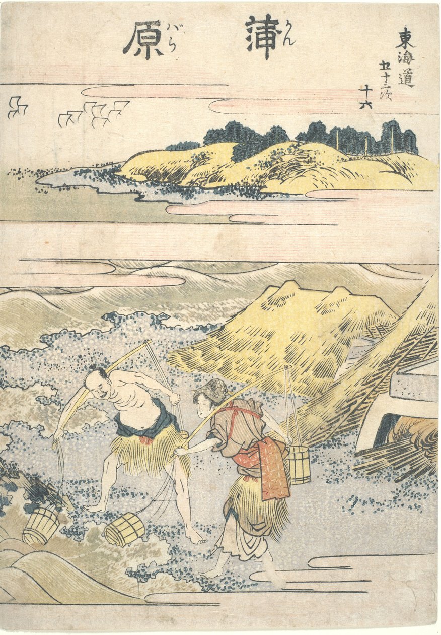 Kanbara, decimosexta estación de la serie «Las cincuenta y tres estaciones del Tōkaidō» de Katsushika Hokusai