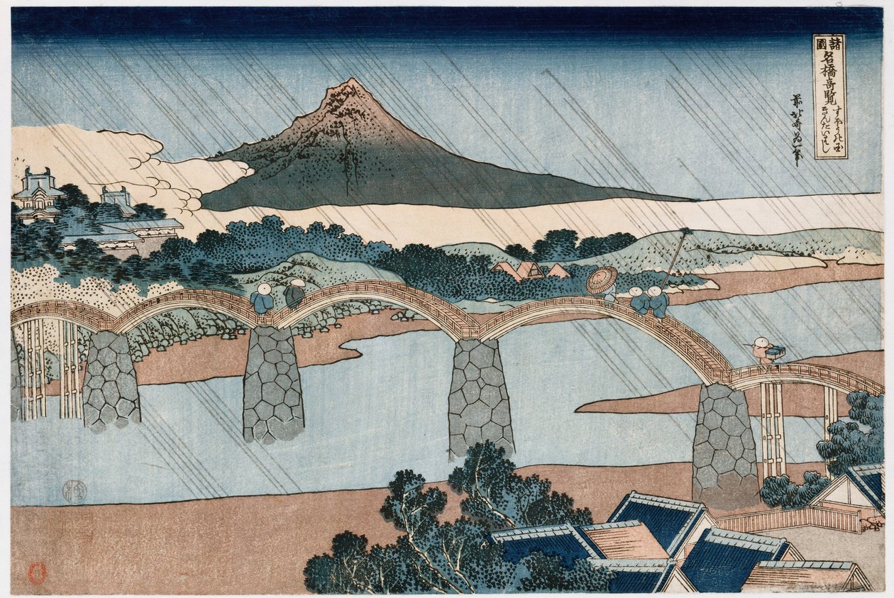 Puente Kintai, Provincia de Suo, de la serie Vistas maravillosas de puentes famosos en todas las provincias de Katsushika Hokusai