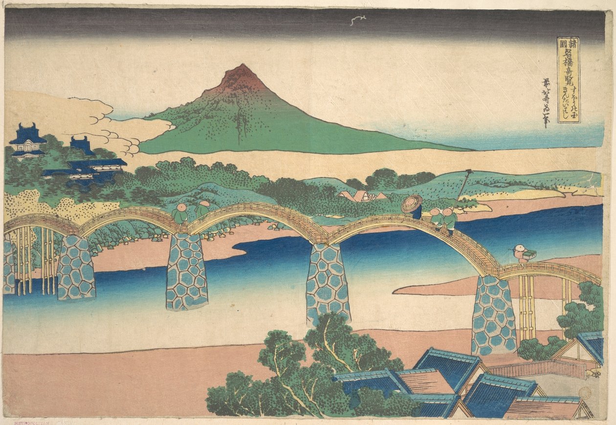 Puente Kintai en la provincia de Suō (Suō no kuni Kintaibashi), de la serie «Vistas destacadas de puentes en diversas provincias» (Shokoku meikyō kiran) de Katsushika Hokusai