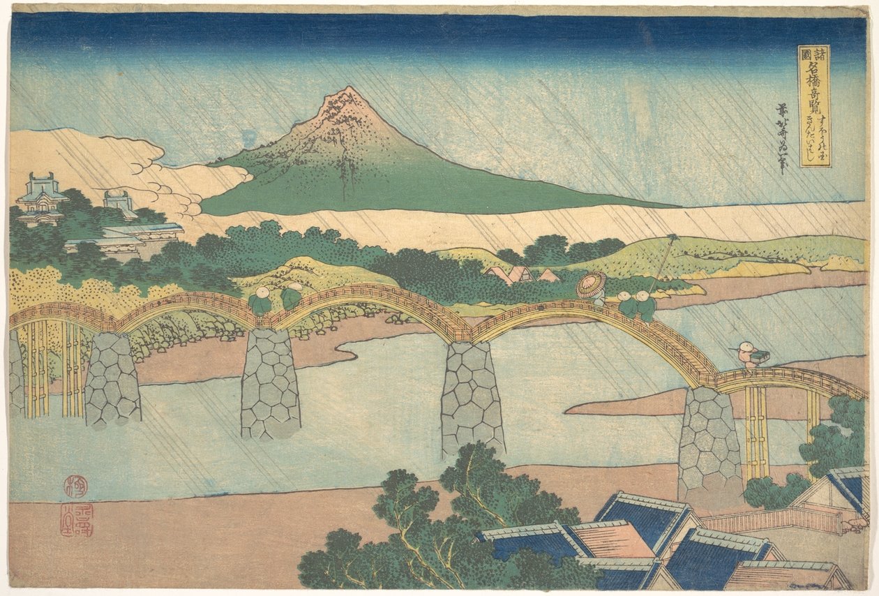 Puente Kintai en la provincia de Suō (Suō no kuni Kintaibashi), de la serie «Vistas destacadas de puentes en diversas provincias» (Shokoku meikyō kiran) de Katsushika Hokusai