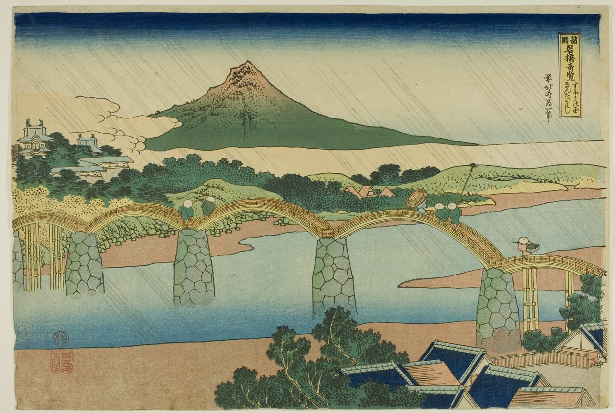 Puente Kintai en la provincia de Suo (Suo no kuni Kintaibashi), de la serie "Vistas insólitas de puentes famosos en varias provincias (Shokoku meikyo kiran)". de Katsushika Hokusai