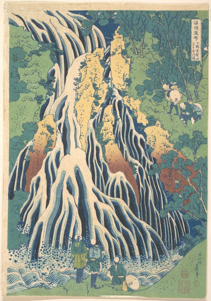 La cascada de Kirifuri en el monte Kurokami, en Shimotsuke (Shimotsuke Kurokamiyama Kirifuri no taki), de la serie «Un recorrido por las cascadas de diversas provincias» (Shokoku taki meguri) de Katsushika Hokusai