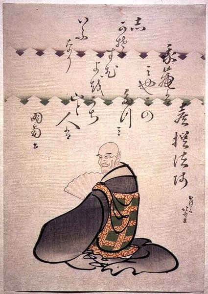 Kisen Hoshi, de una serie que representa 