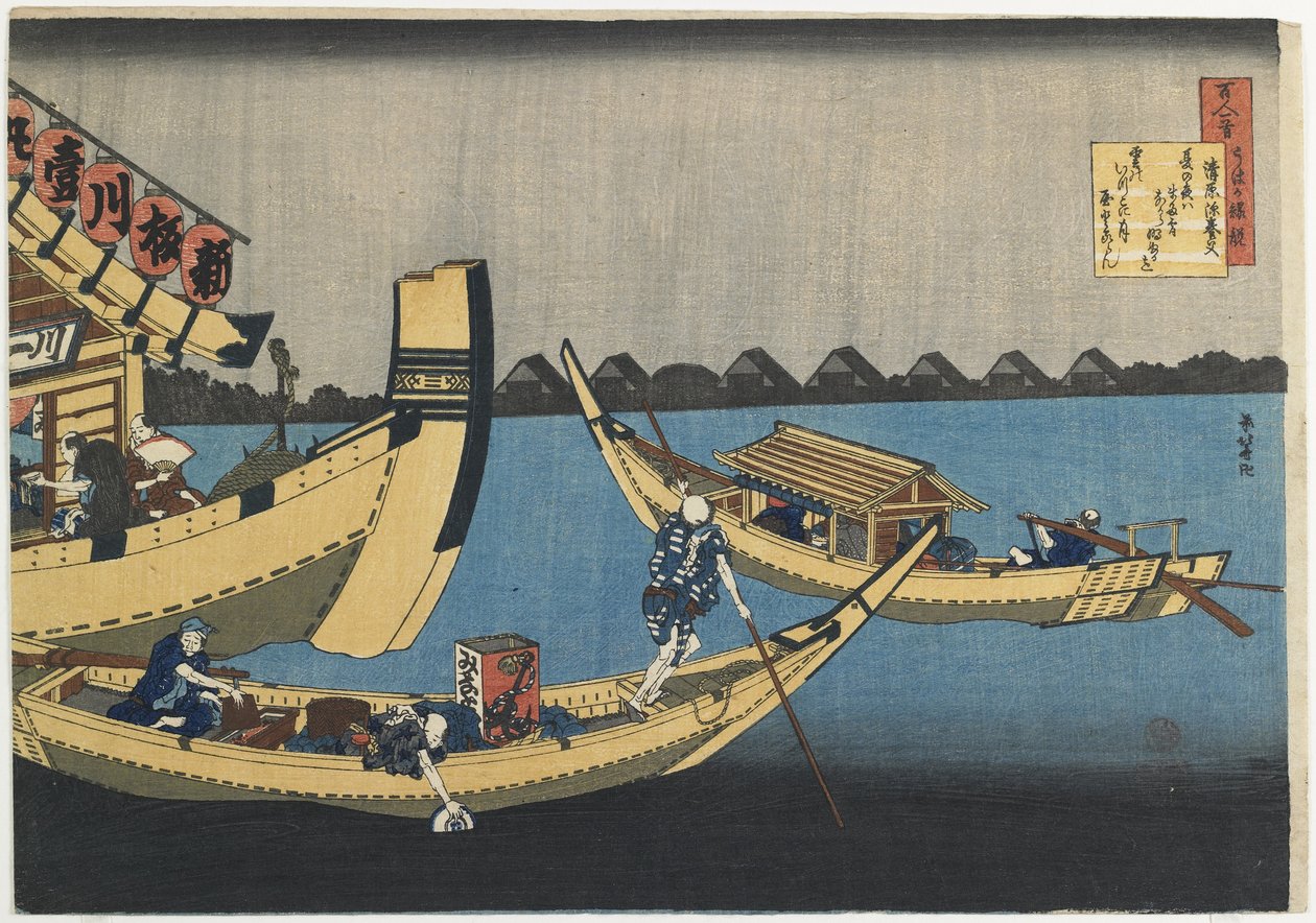 Kiyowara no Fukayabu de Katsushika Hokusai