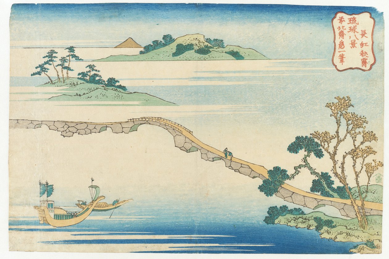 Tiempo despejado de otoño en Chōkō, de la serie «Ocho vistas de Ryūkyū» | de Katsushika Hokusai
