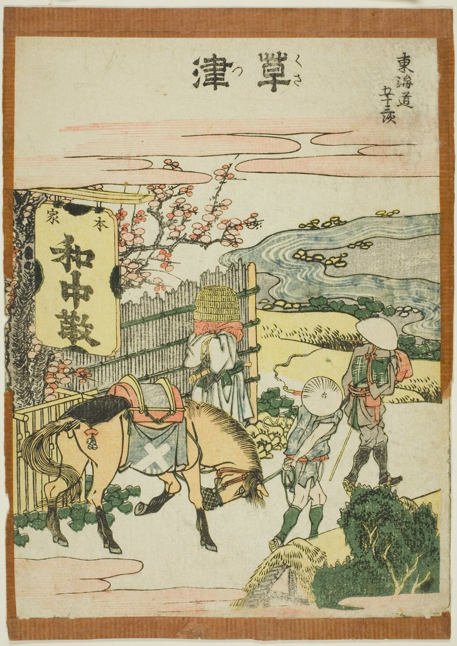 Kusatsu, de la serie "Cincuenta y Tres Estaciones del Tokaido (Tokaido gojusan tsugi)" de Katsushika Hokusai
