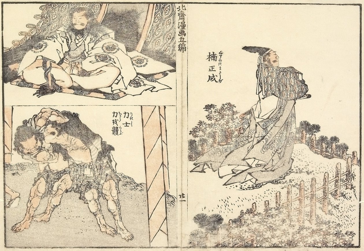 Kusunoki Masashige y luchadores, 1816 de Katsushika Hokusai
