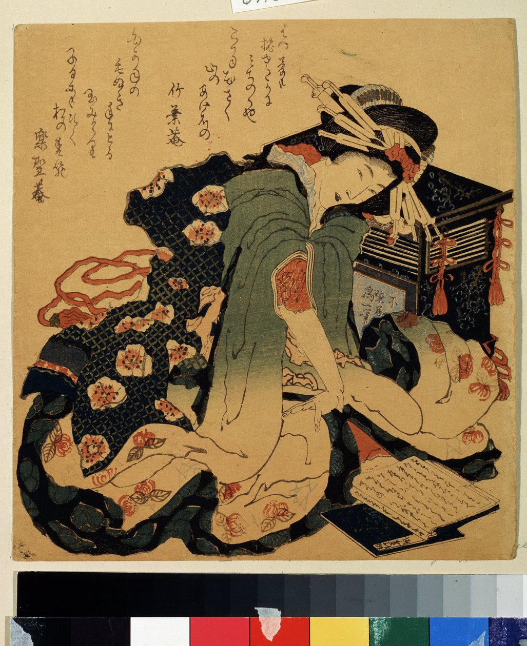 Impresión ""Reading"" (Lectura) de Katsushika Hokusai (1760-1849) alrededor de 1822 Museo Pushkin, Moscú de Katsushika Hokusai